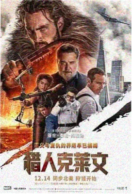 剧集